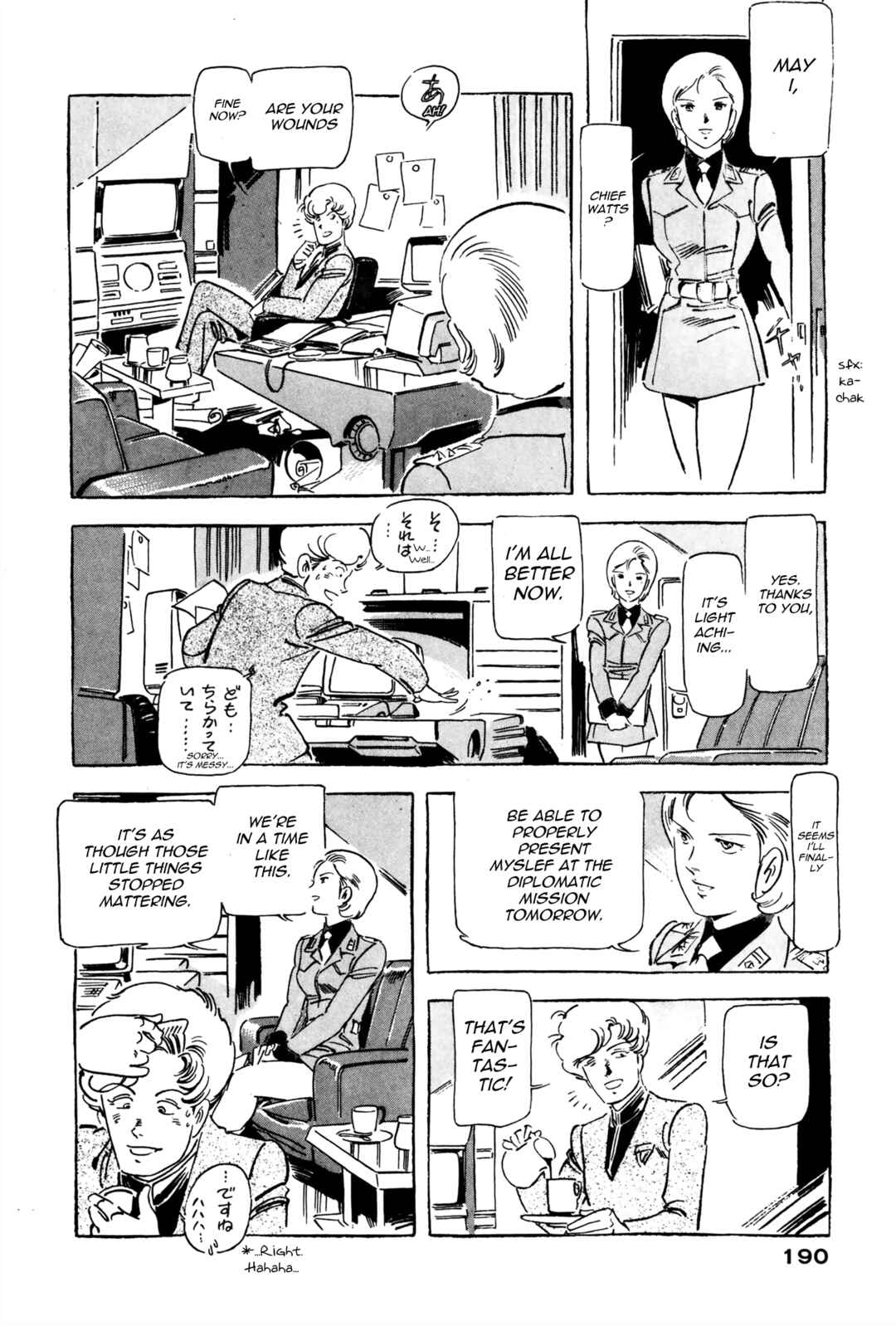 Page 44 Chapter 3 Venus Wars