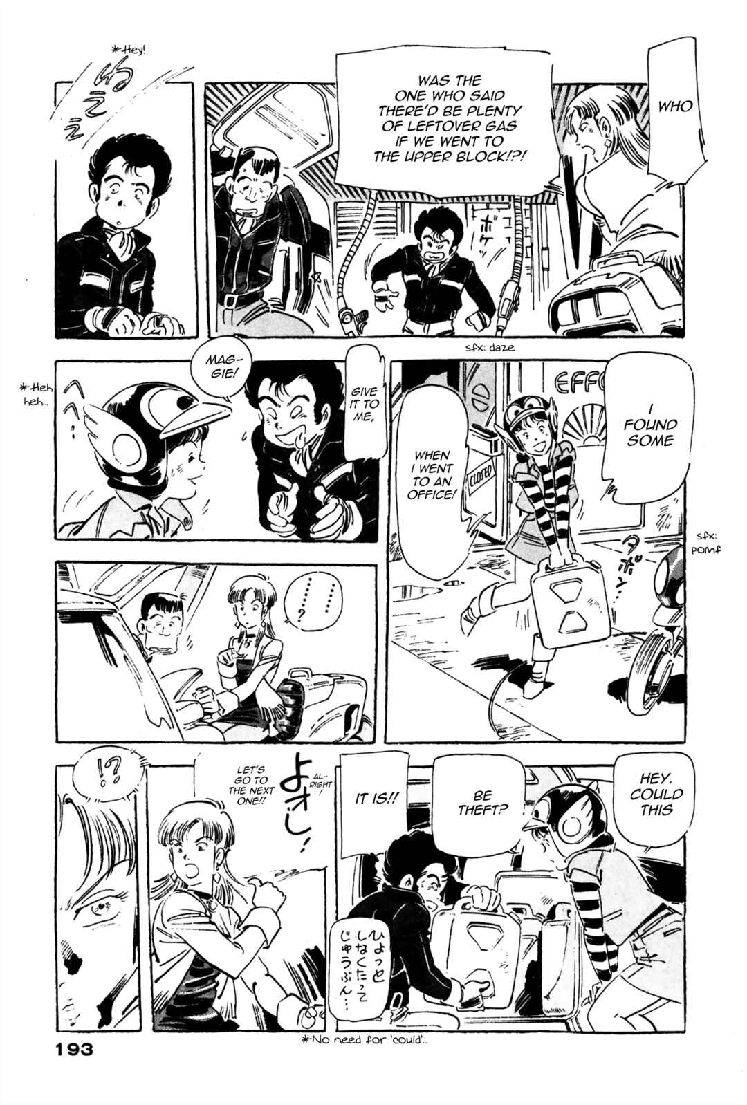 Page 47 Chapter 3 Venus Wars