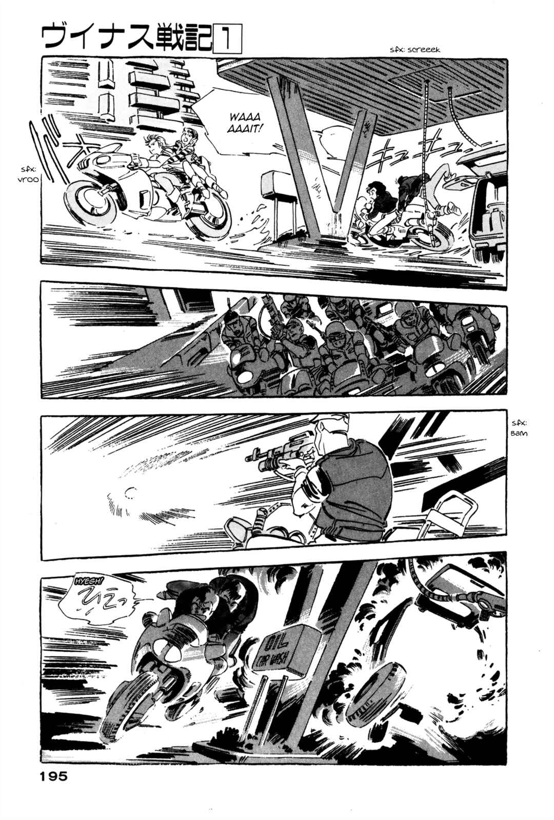 Page 49 Chapter 3 Venus Wars