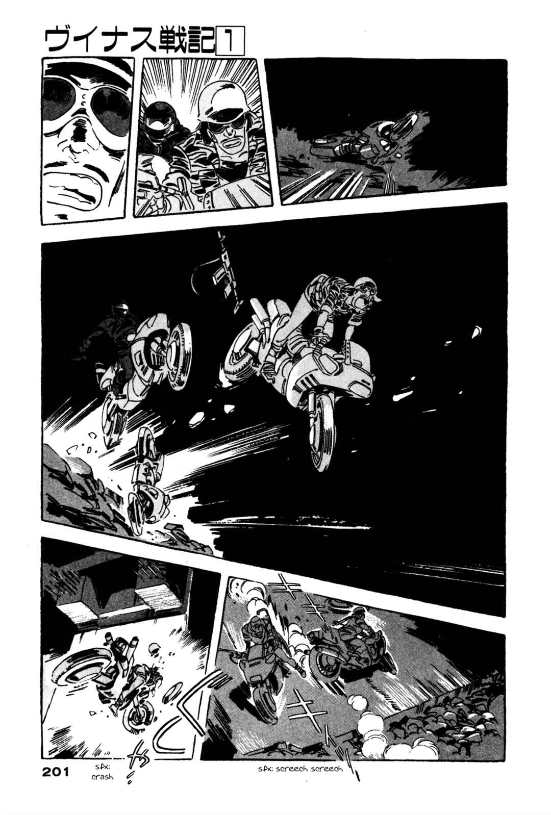 Page 55 Chapter 3 Venus Wars