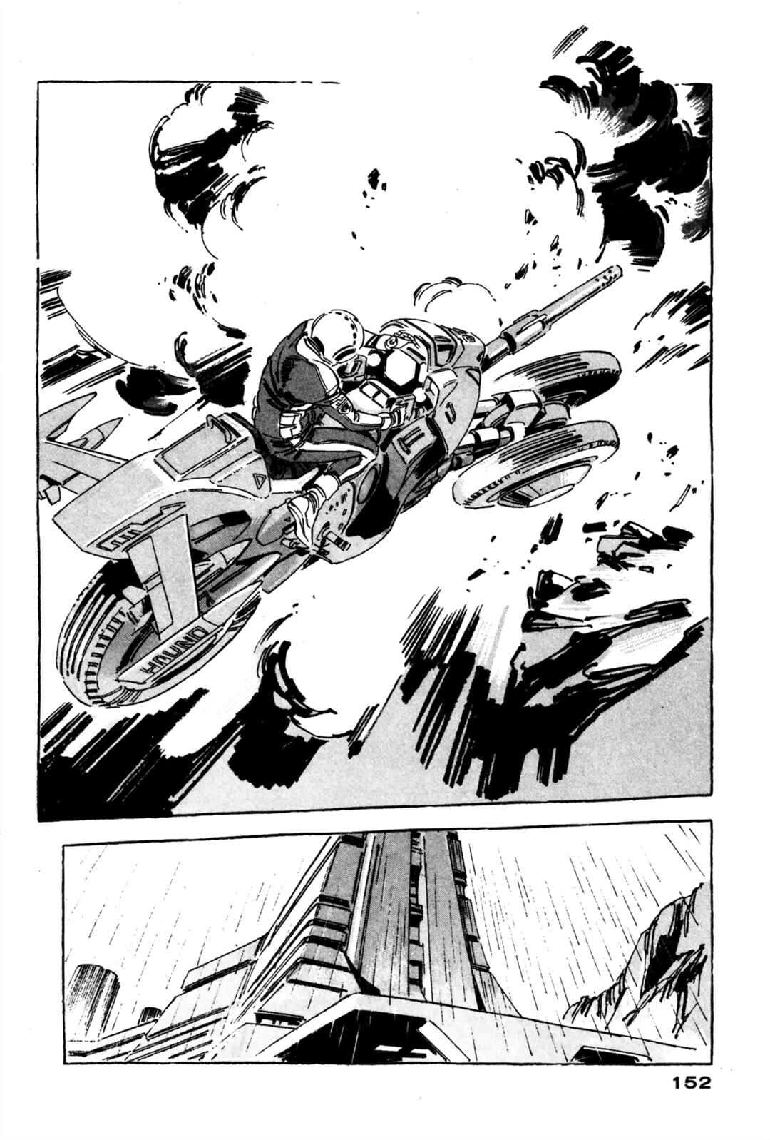 Page 6 Chapter 3 Venus Wars