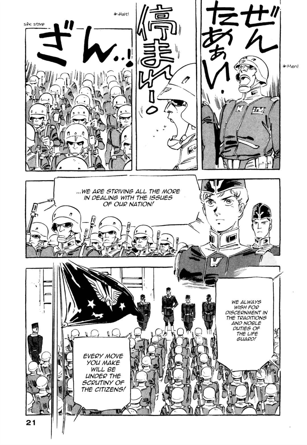 Page 20 Chapter 1 Venus Wars