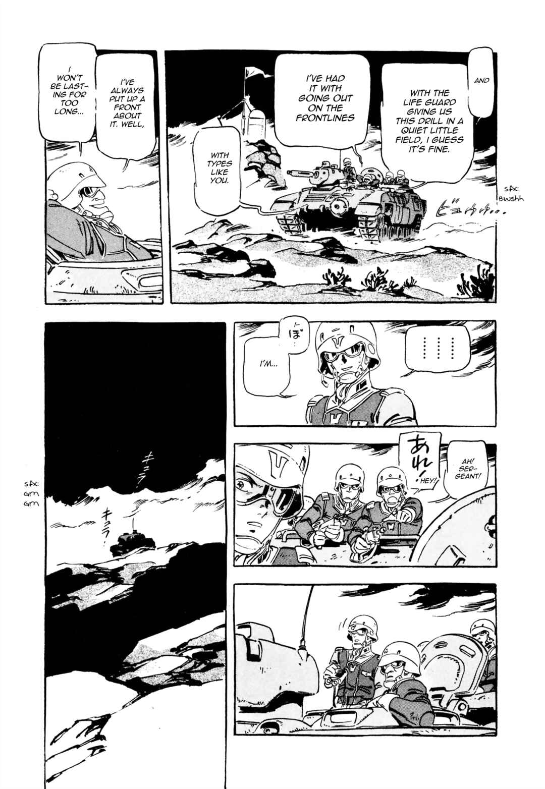Page 43 Chapter 1 Venus Wars