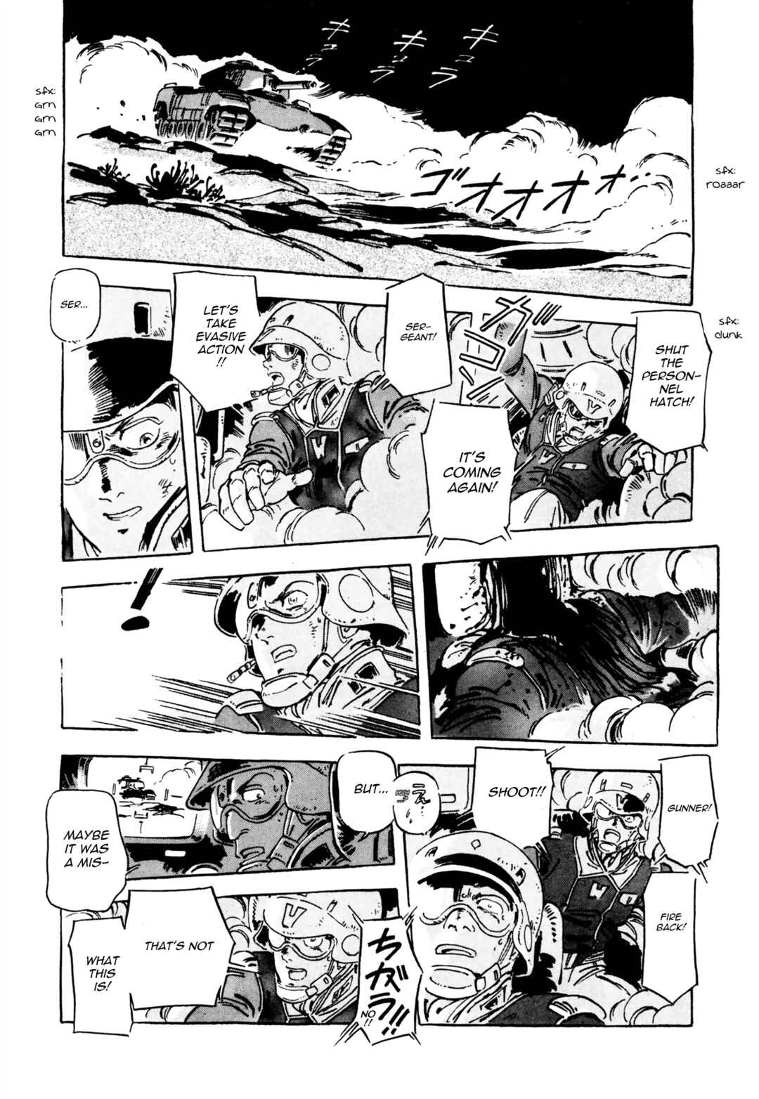 Page 47 Chapter 1 Venus Wars