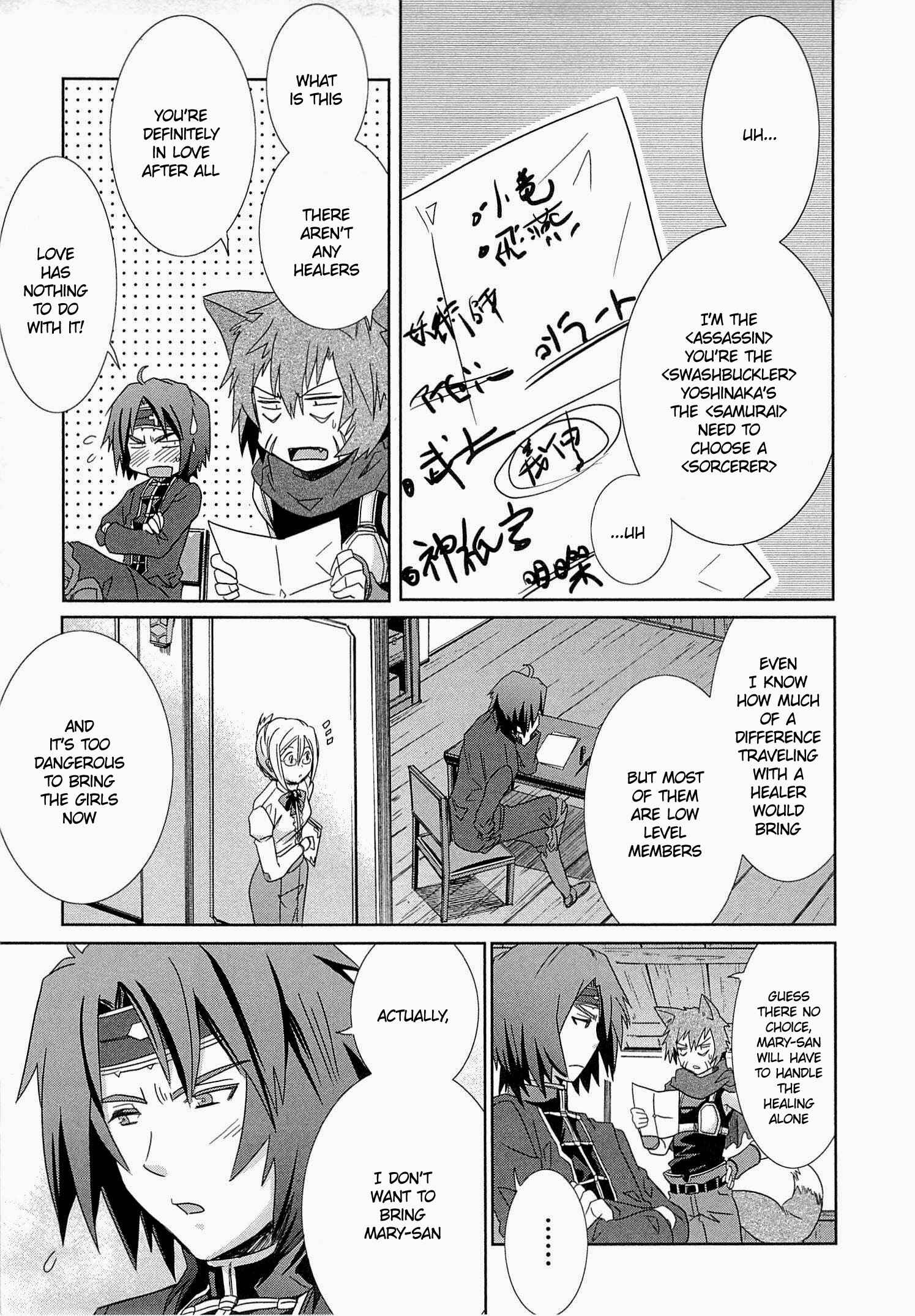 Page 25 Chapter 5 Log Horizon - Honey Moon Logs