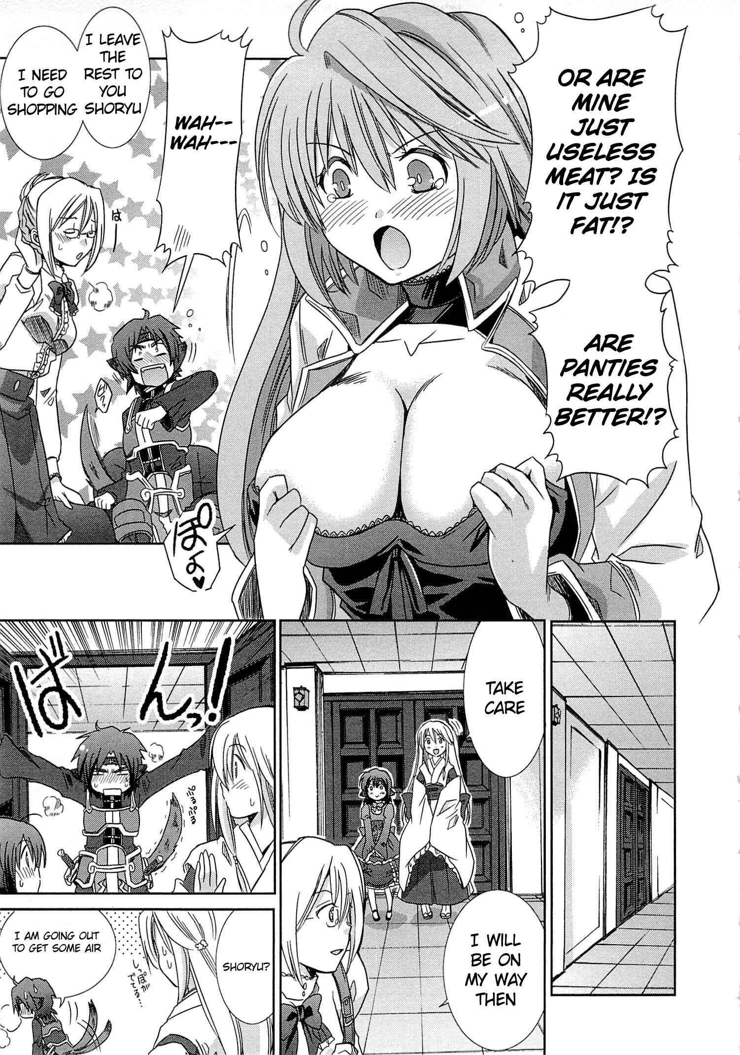 Page 11 Chapter 2 Log Horizon - Honey Moon Logs
