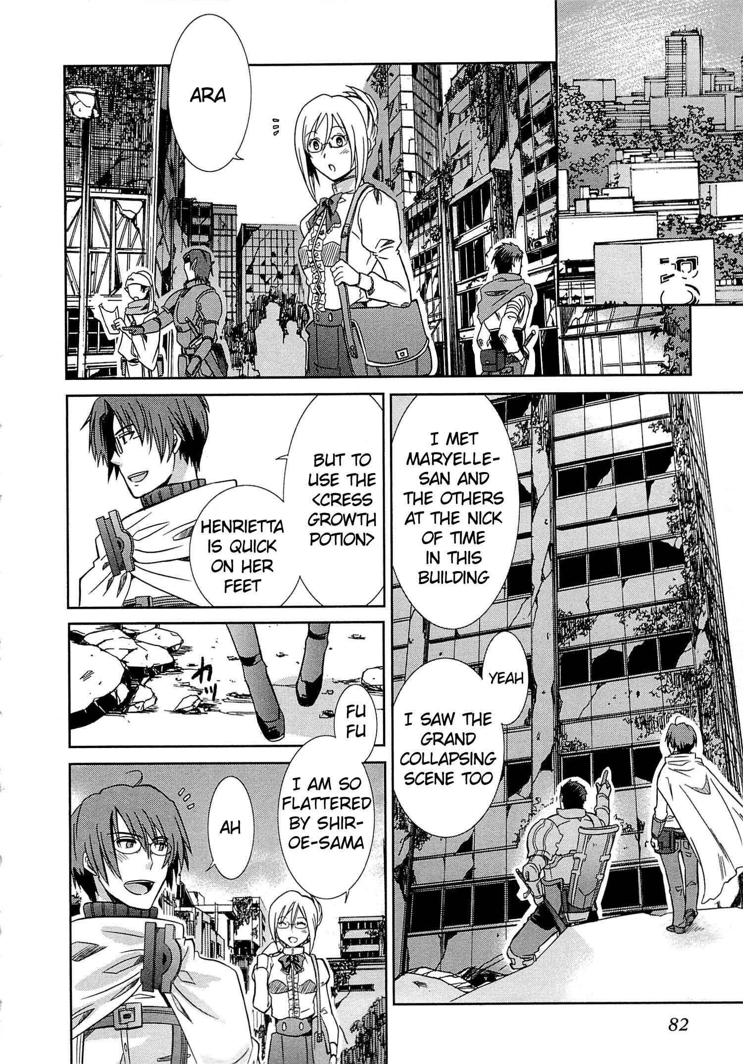 Page 18 Chapter 2 Log Horizon - Honey Moon Logs