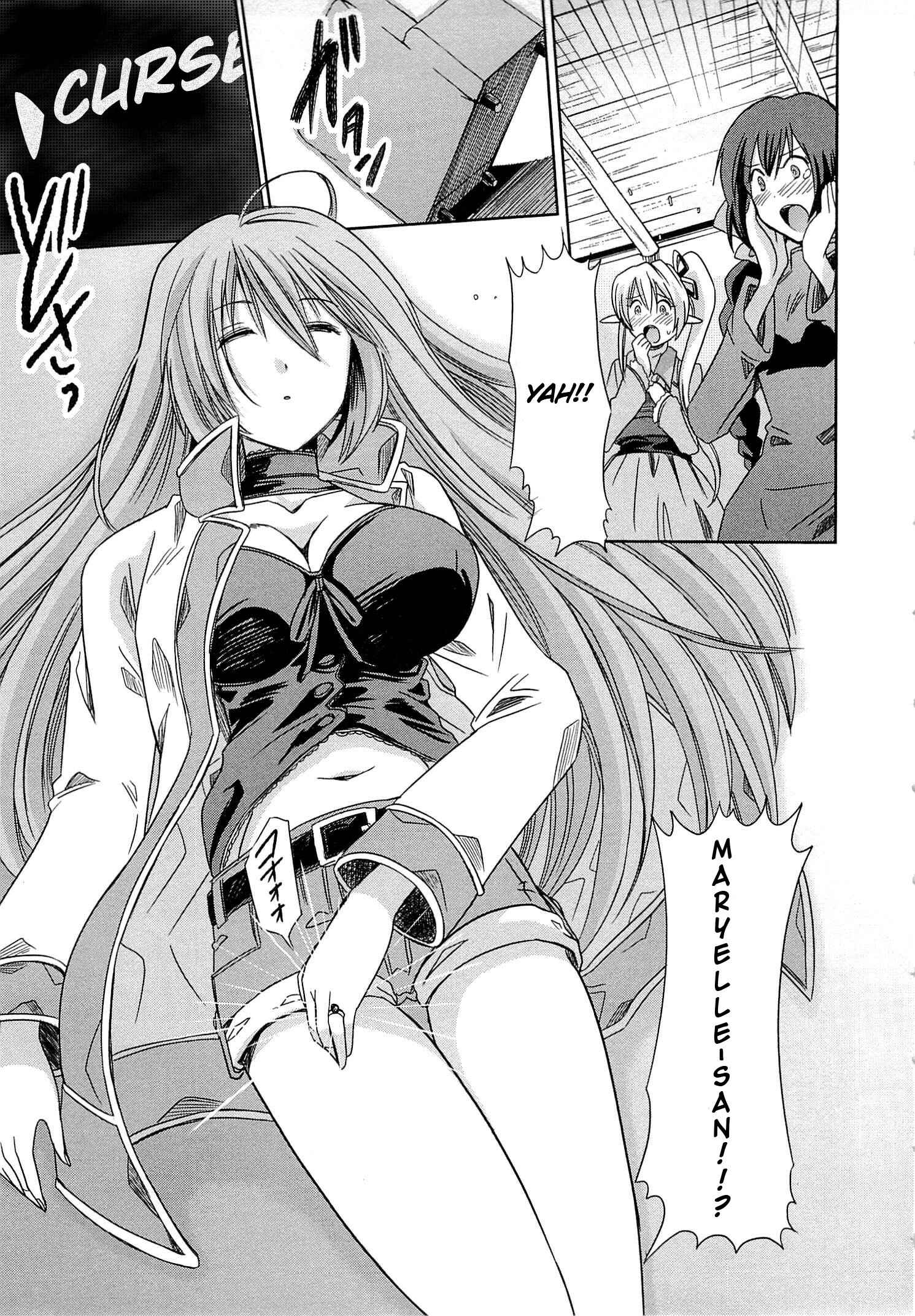 Page 23 Chapter 2 Log Horizon - Honey Moon Logs