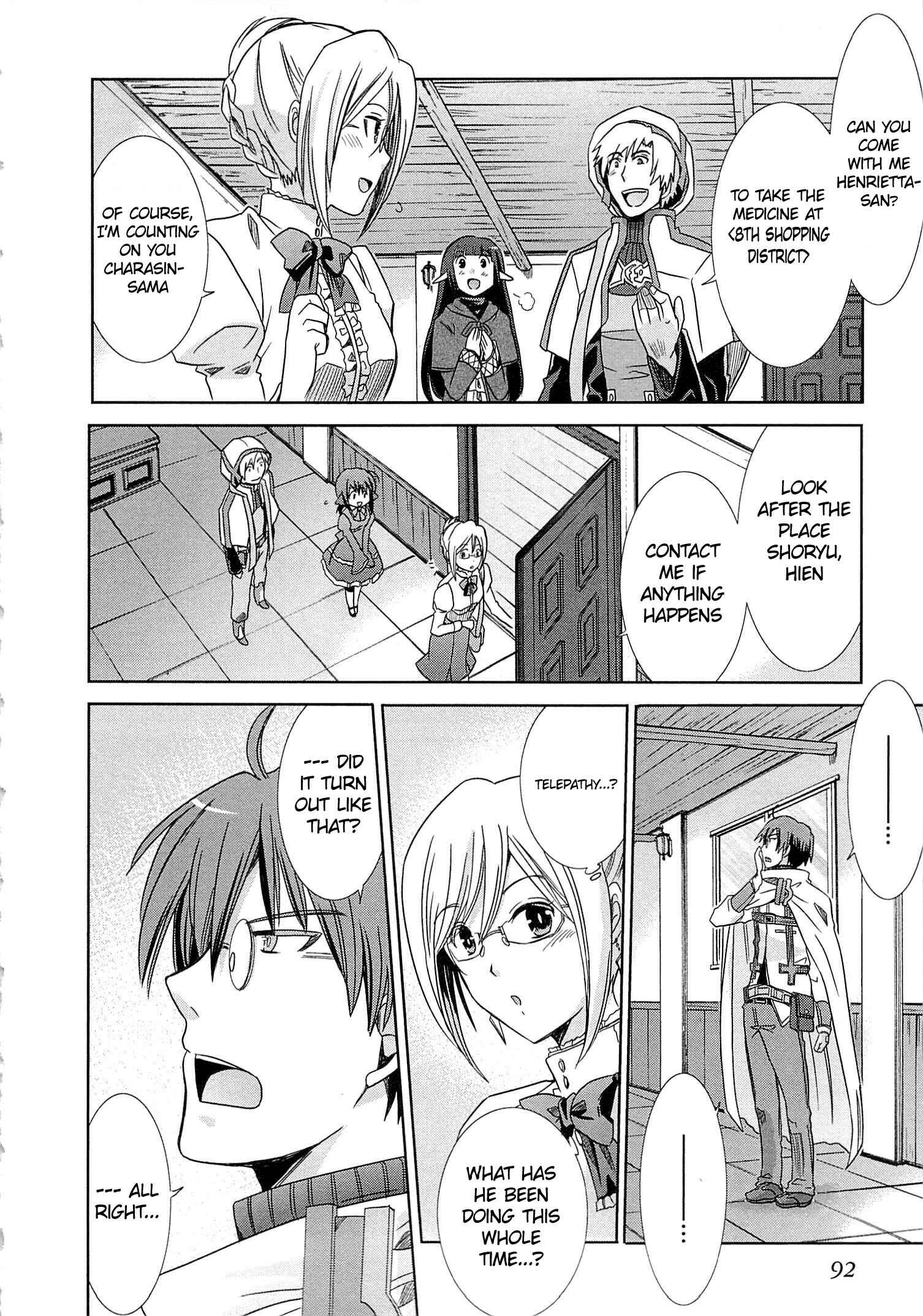 Page 28 Chapter 2 Log Horizon - Honey Moon Logs