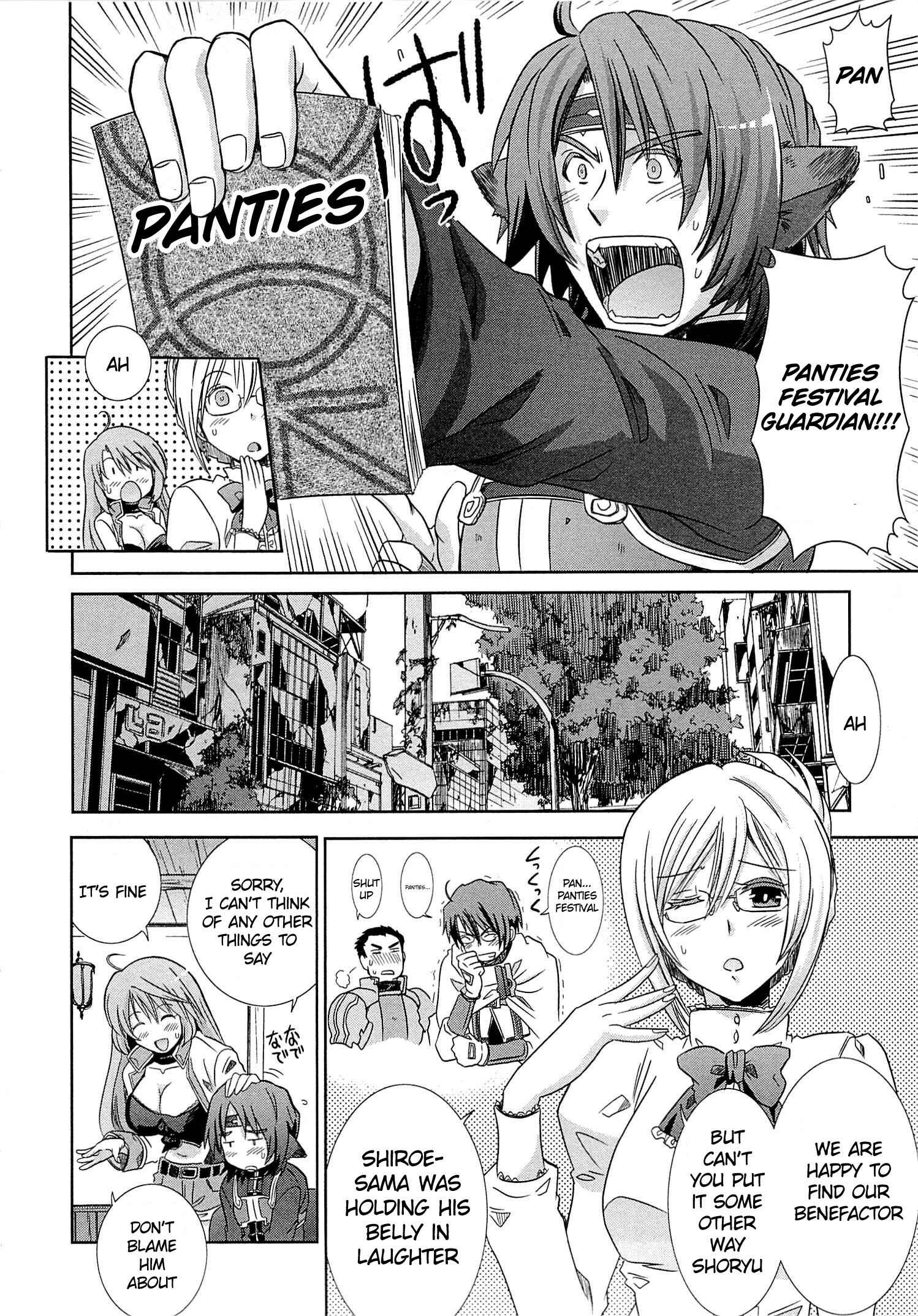 Page 8 Chapter 2 Log Horizon - Honey Moon Logs