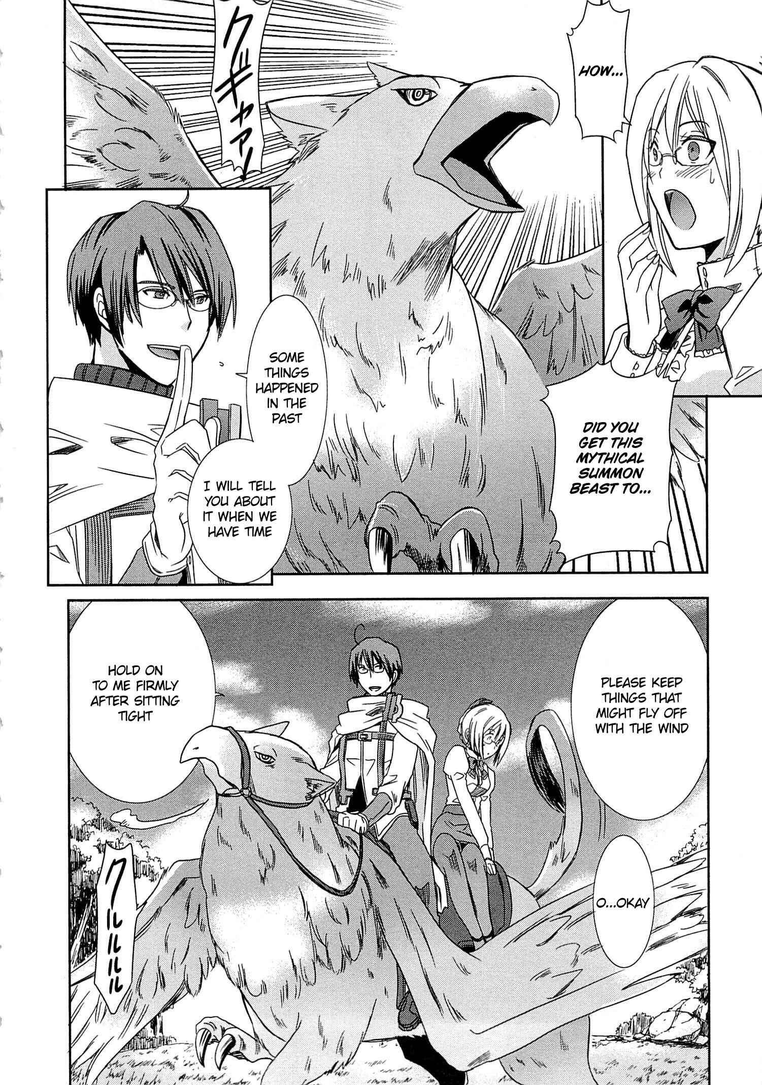 Page 16 Chapter 3 Log Horizon - Honey Moon Logs