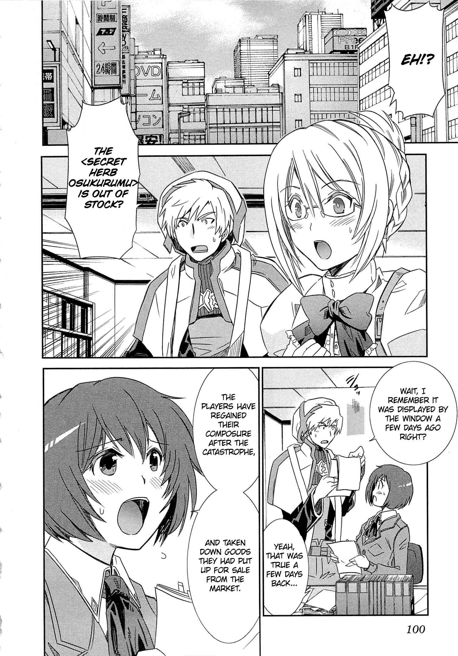 Page 2 Chapter 3 Log Horizon - Honey Moon Logs