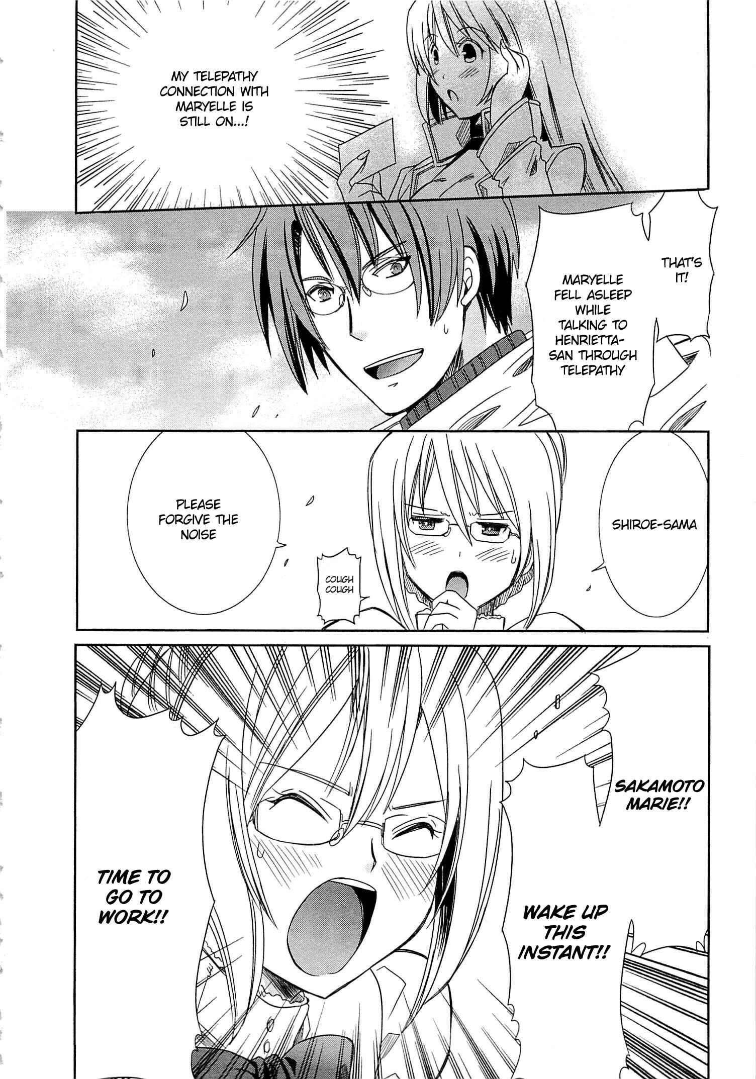 Page 24 Chapter 3 Log Horizon - Honey Moon Logs