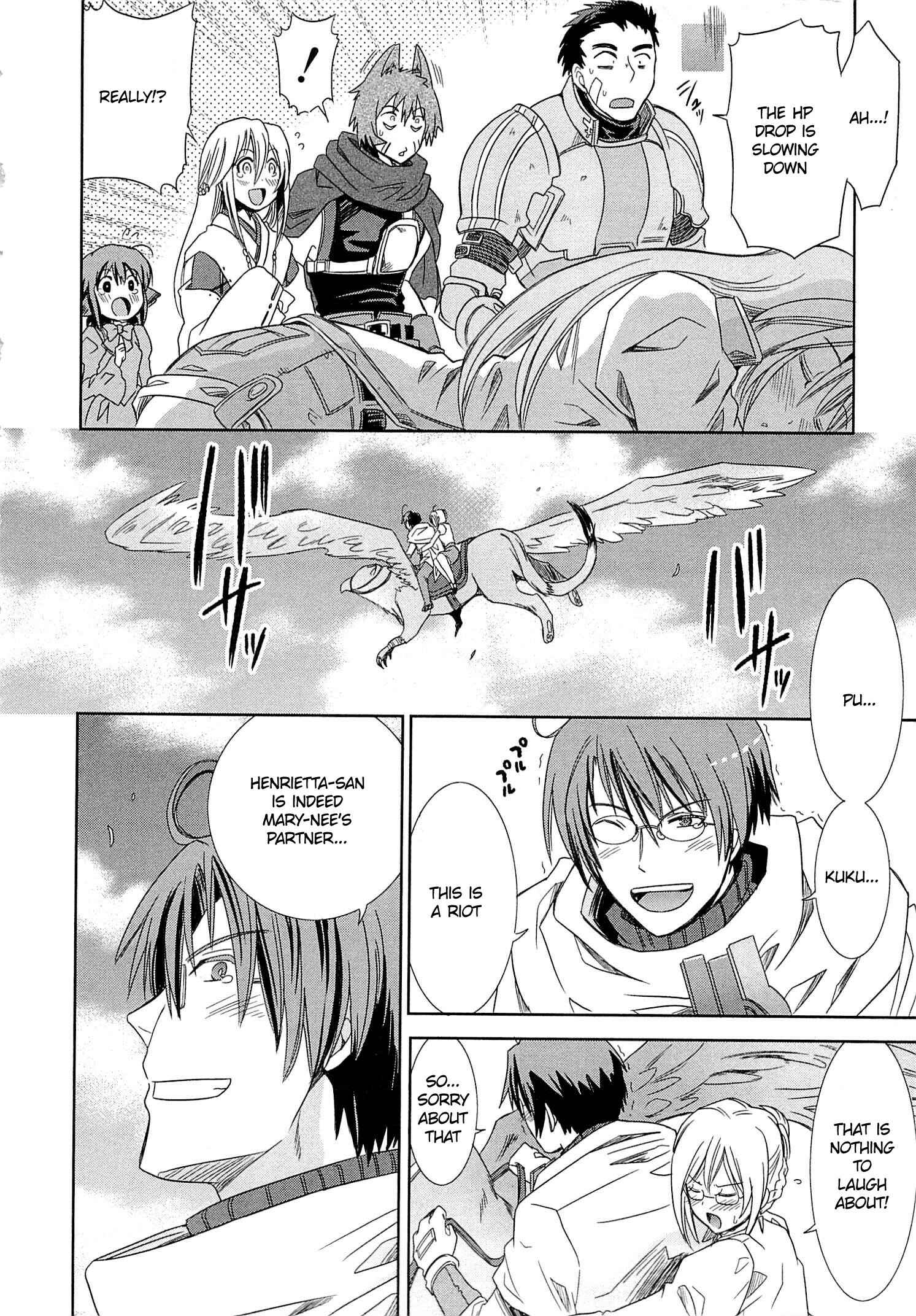 Page 26 Chapter 3 Log Horizon - Honey Moon Logs