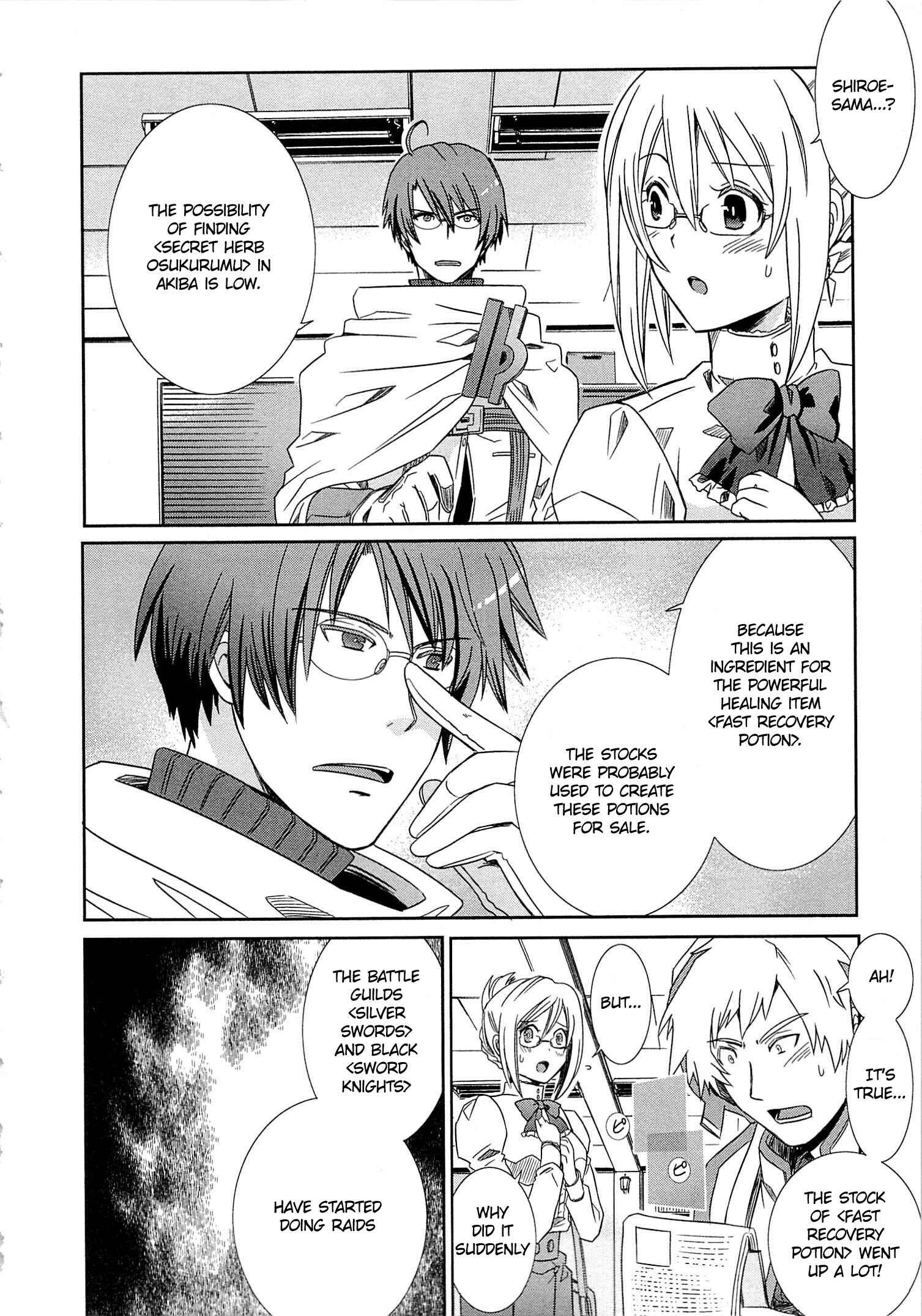 Page 4 Chapter 3 Log Horizon - Honey Moon Logs