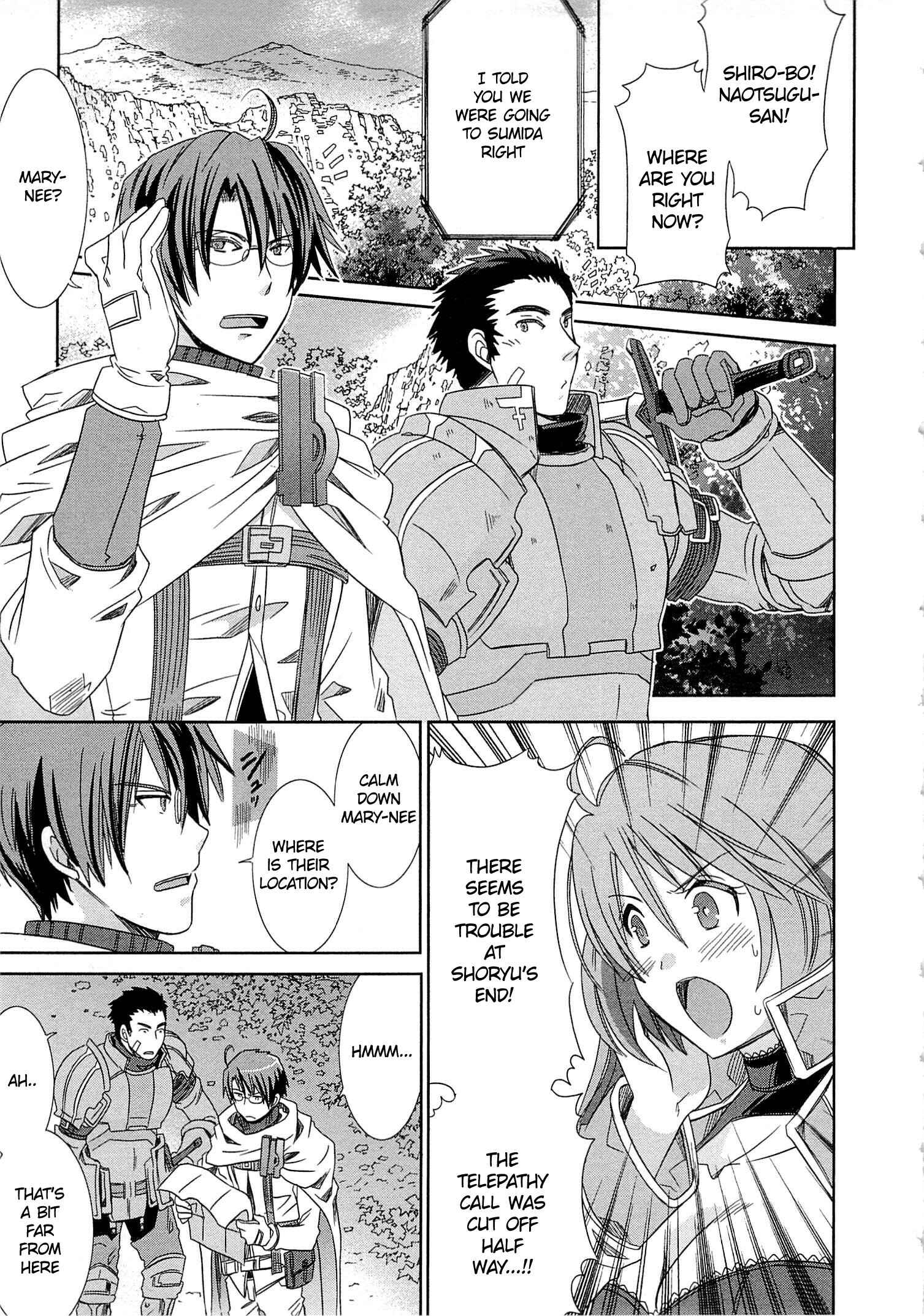 Page 15 Chapter 4 Log Horizon - Honey Moon Logs