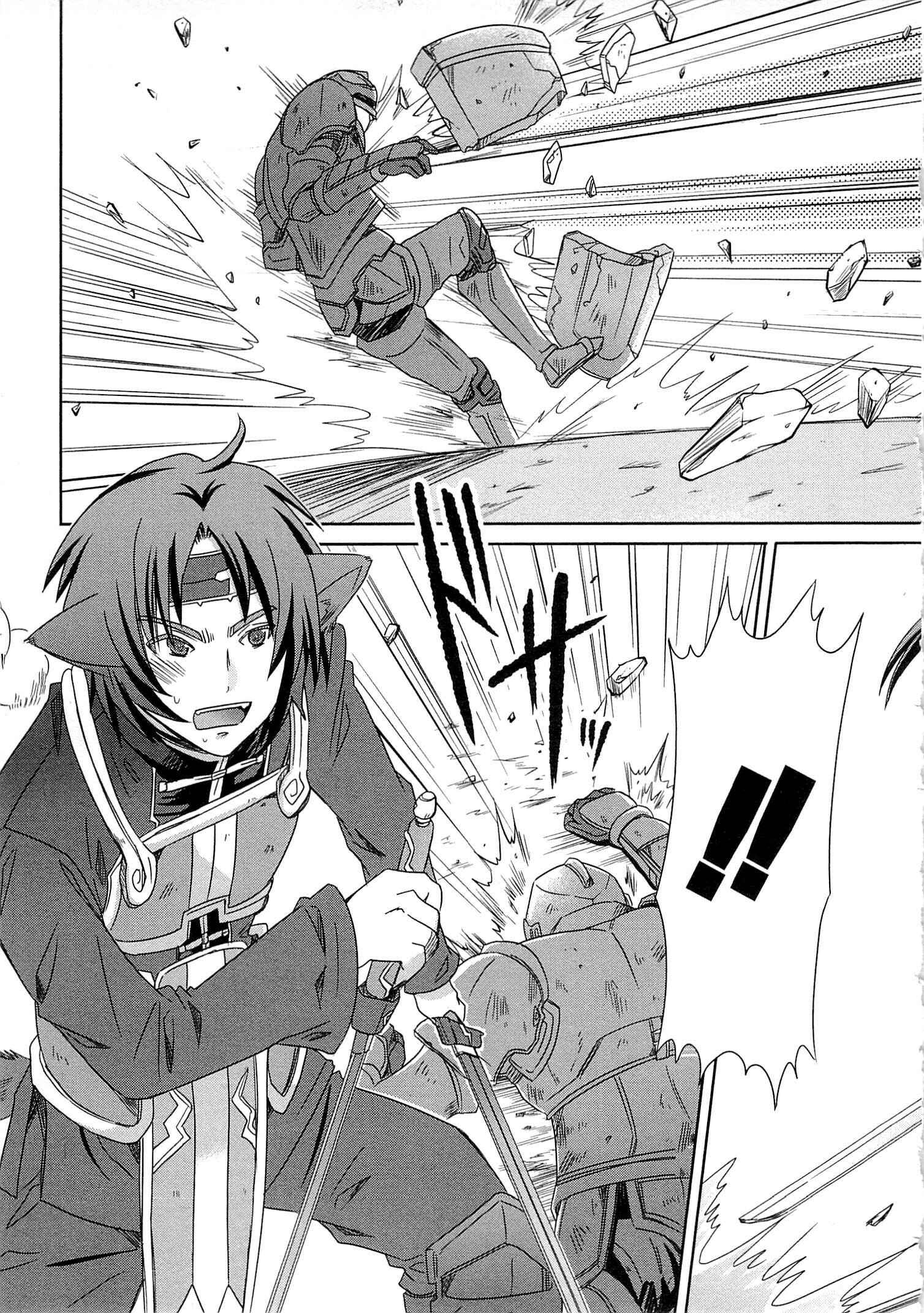 Page 31 Chapter 4 Log Horizon - Honey Moon Logs