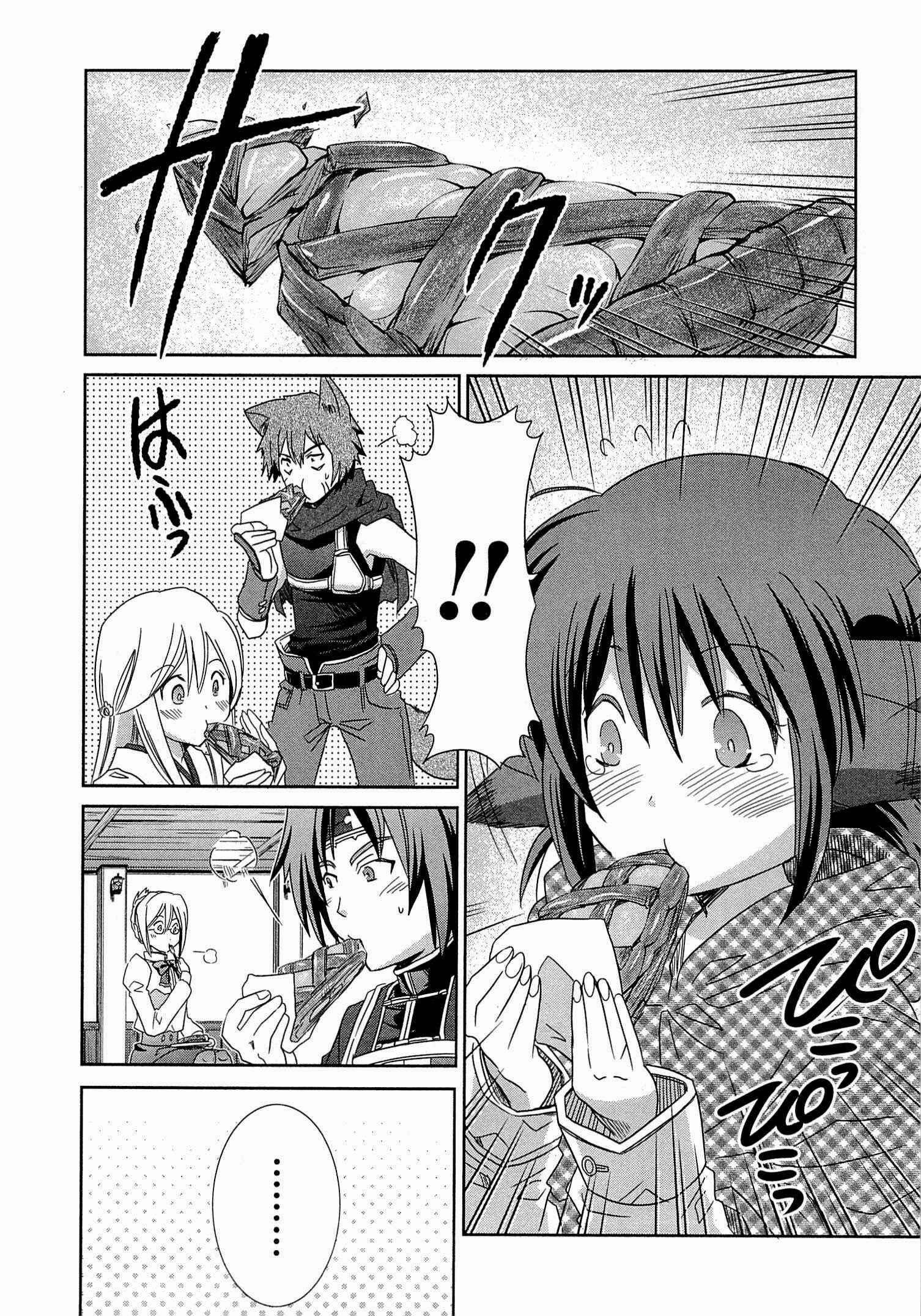 Page 29 Chapter 6 Log Horizon - Honey Moon Logs