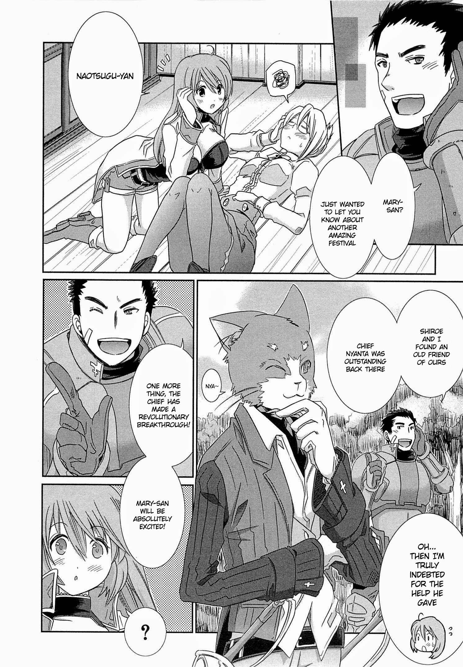 Page 7 Chapter 6 Log Horizon - Honey Moon Logs