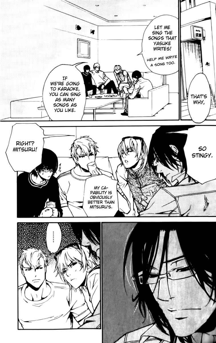 Page 13 Chapter 22 Love x Eros