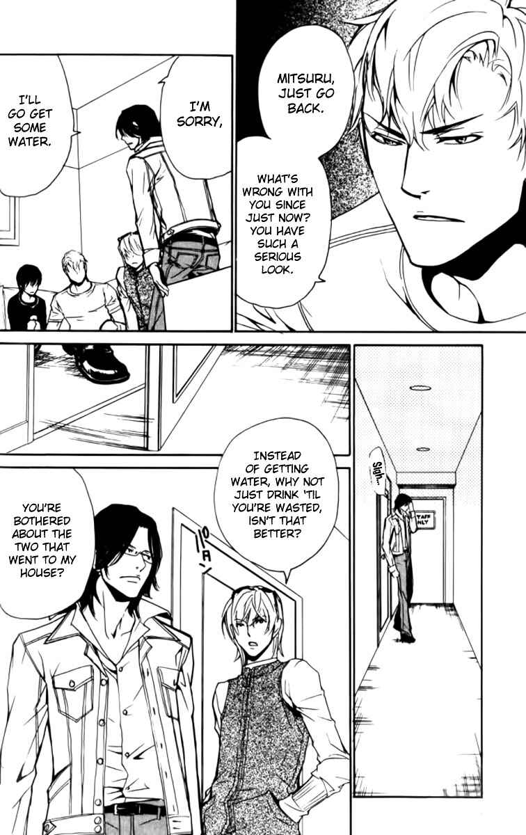Page 14 Chapter 22 Love x Eros