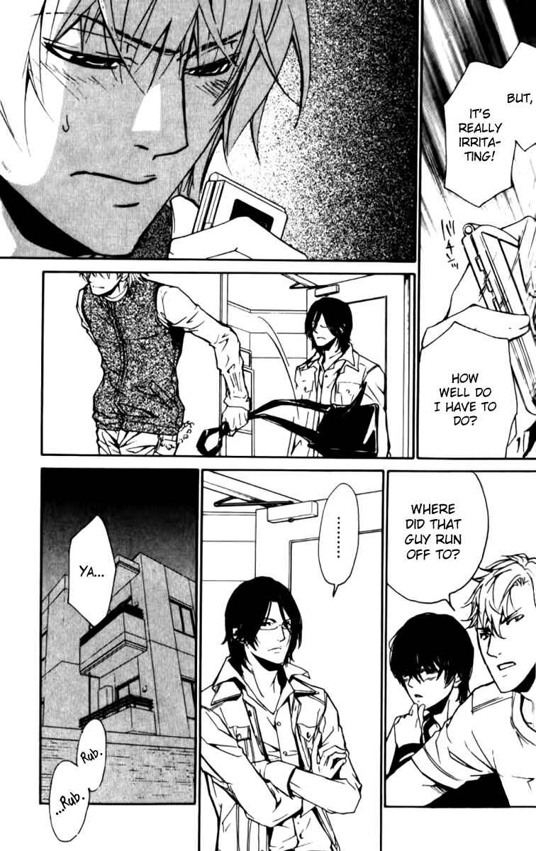 Page 17 Chapter 22 Love x Eros