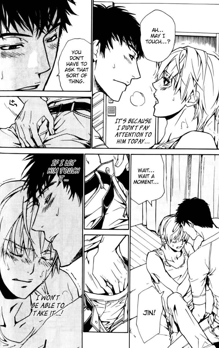 Page 8 Chapter 22 Love x Eros