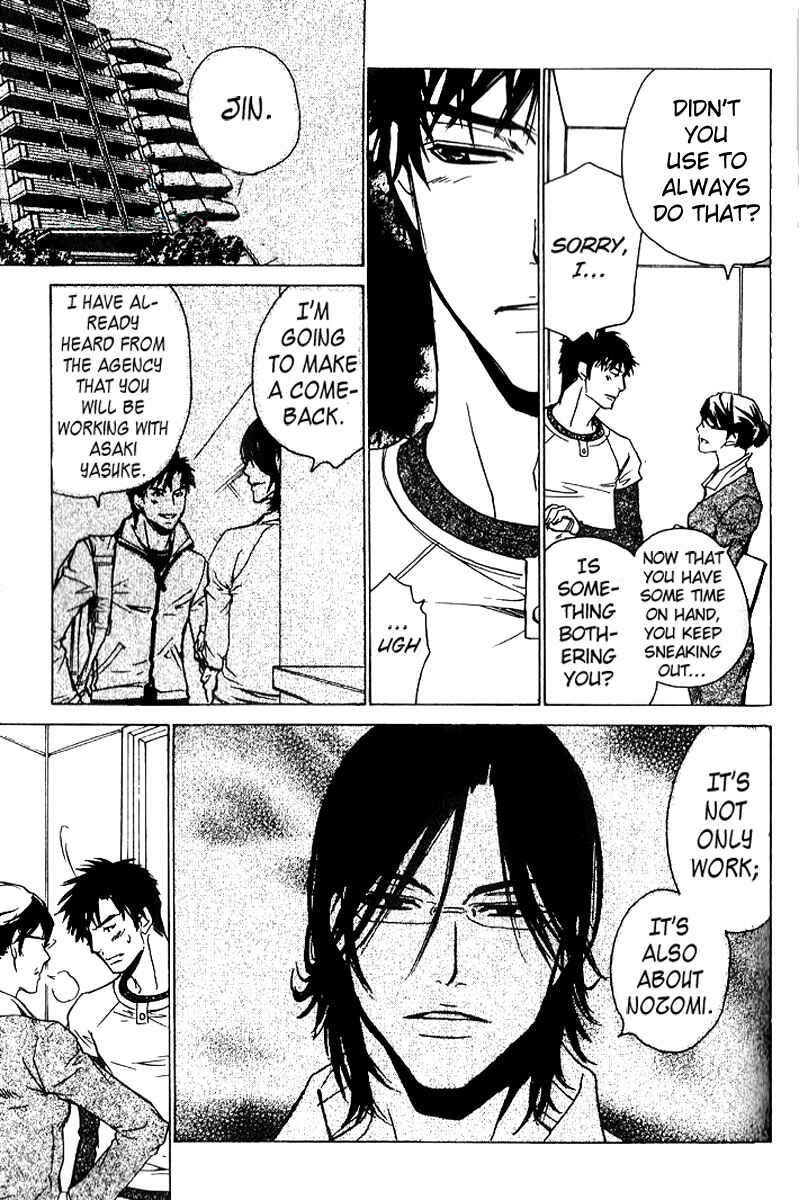 Page 21 Chapter 18 Love x Eros
