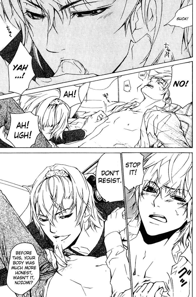 Page 3 Chapter 18 Love x Eros