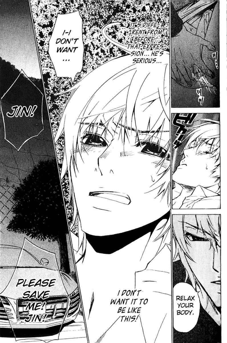 Page 5 Chapter 18 Love x Eros