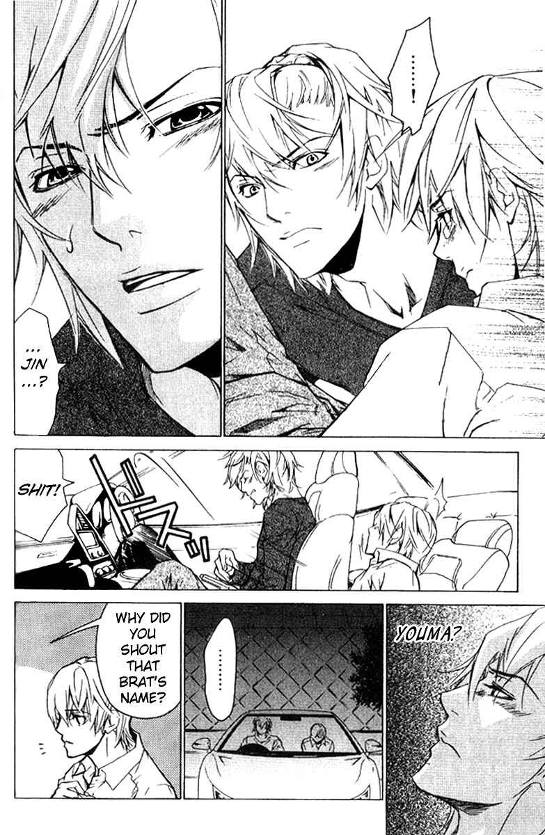 Page 6 Chapter 18 Love x Eros