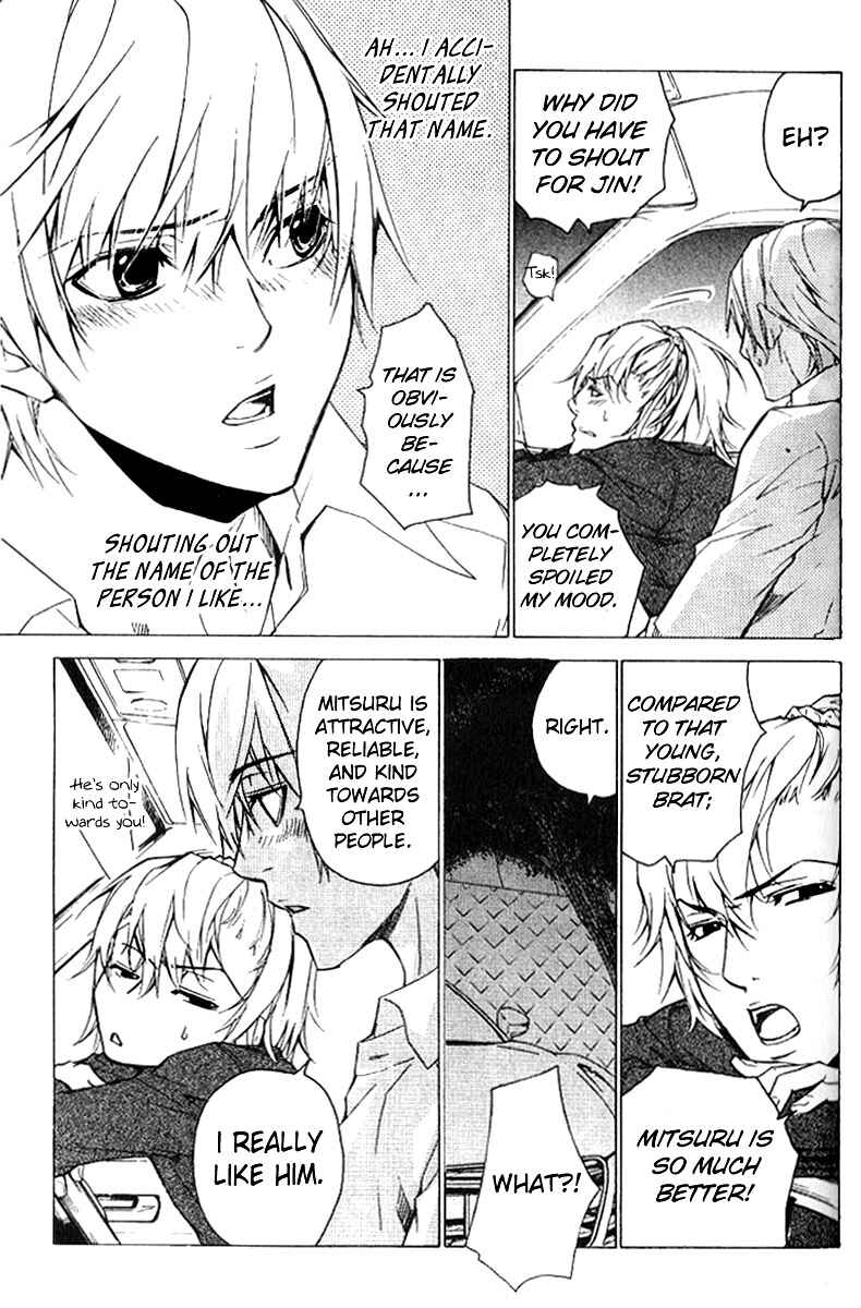 Page 7 Chapter 18 Love x Eros
