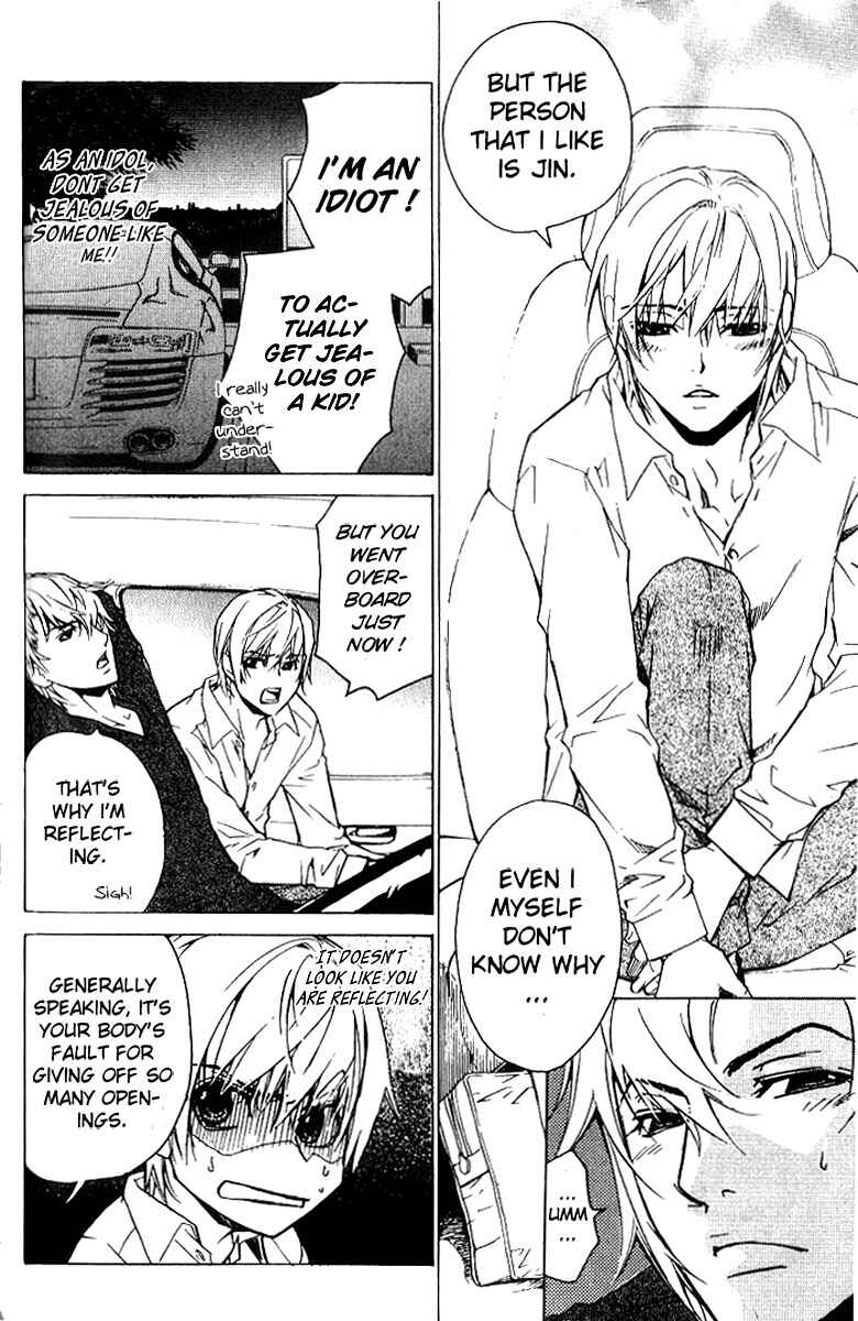 Page 8 Chapter 18 Love x Eros