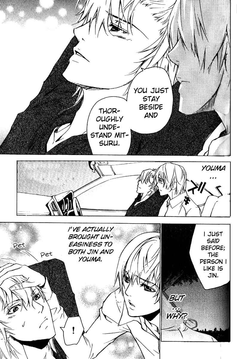 Page 9 Chapter 18 Love x Eros