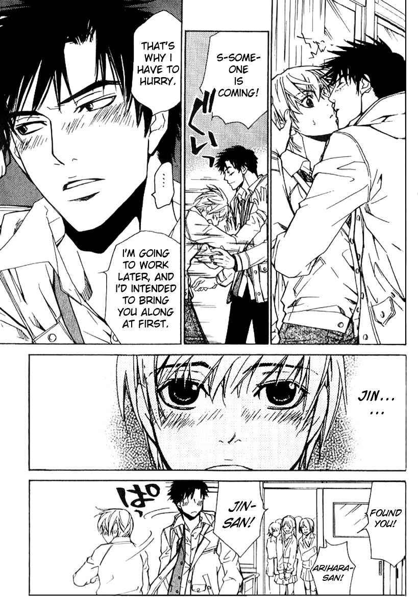 Page 13 Chapter 17 Love x Eros