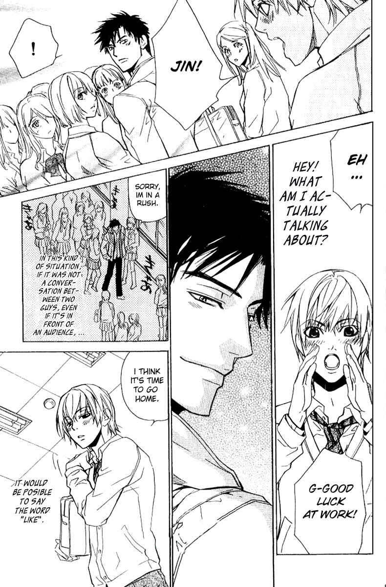 Page 15 Chapter 17 Love x Eros