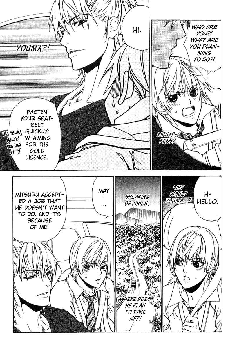 Page 17 Chapter 17 Love x Eros