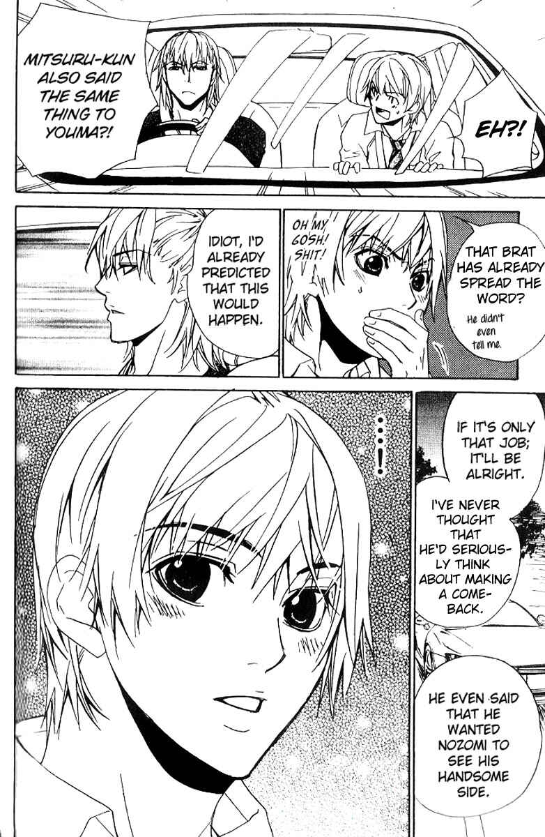Page 18 Chapter 17 Love x Eros