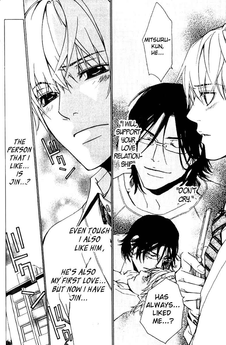 Page 2 Chapter 17 Love x Eros