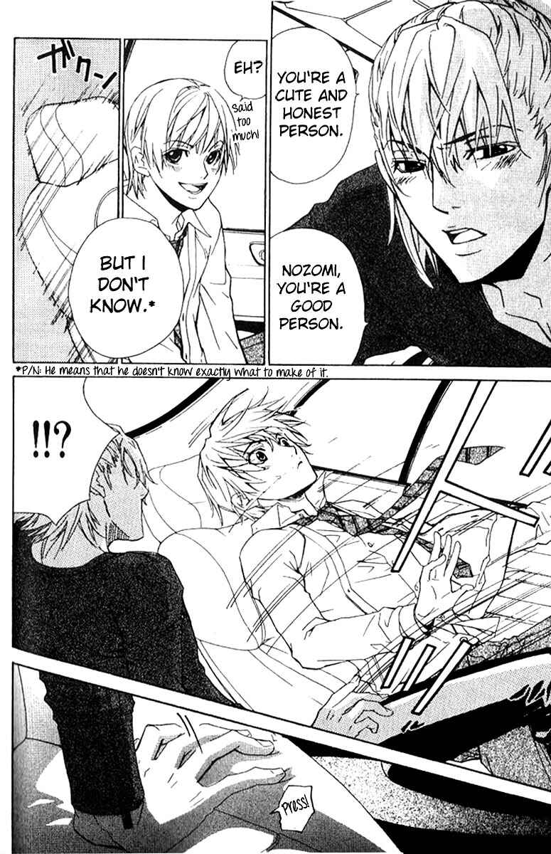 Page 20 Chapter 17 Love x Eros