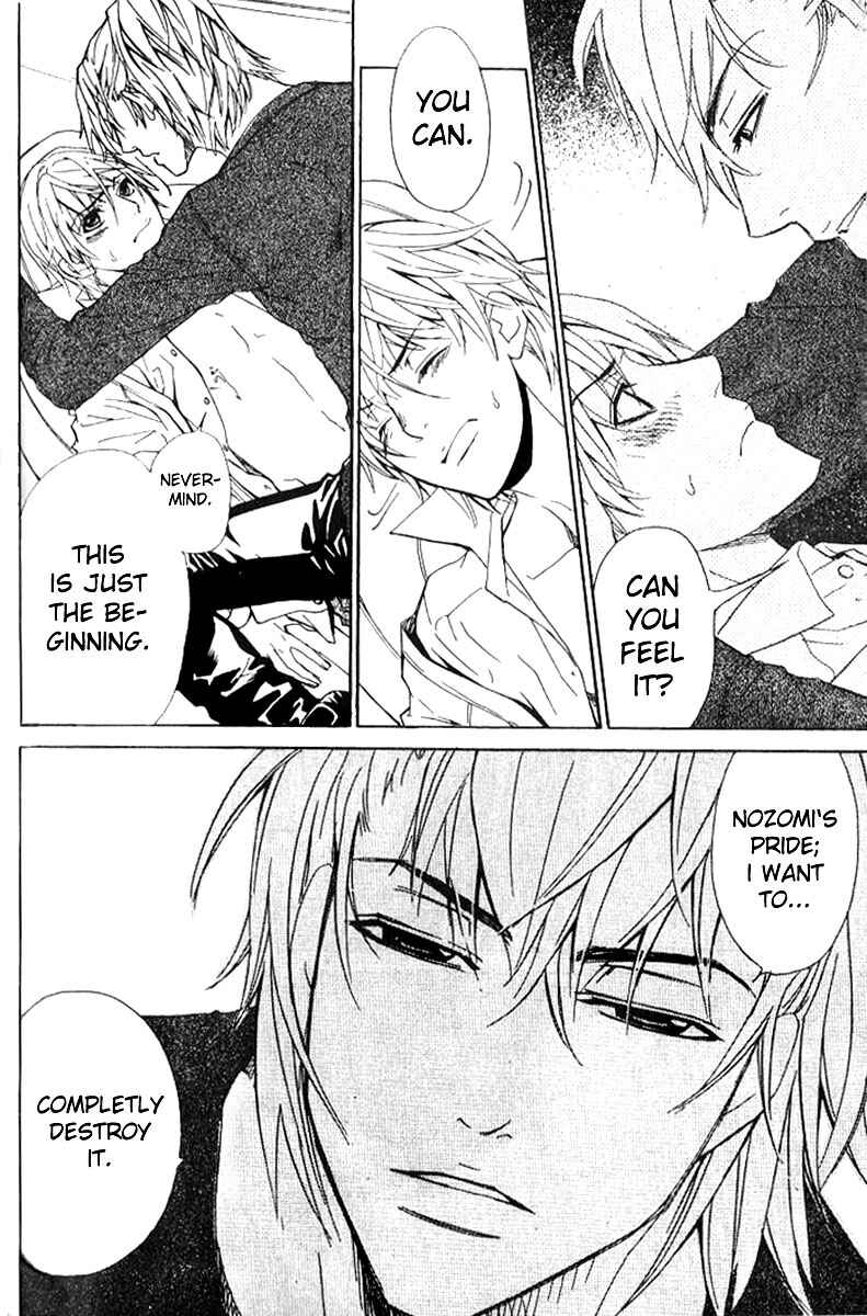 Page 24 Chapter 17 Love x Eros