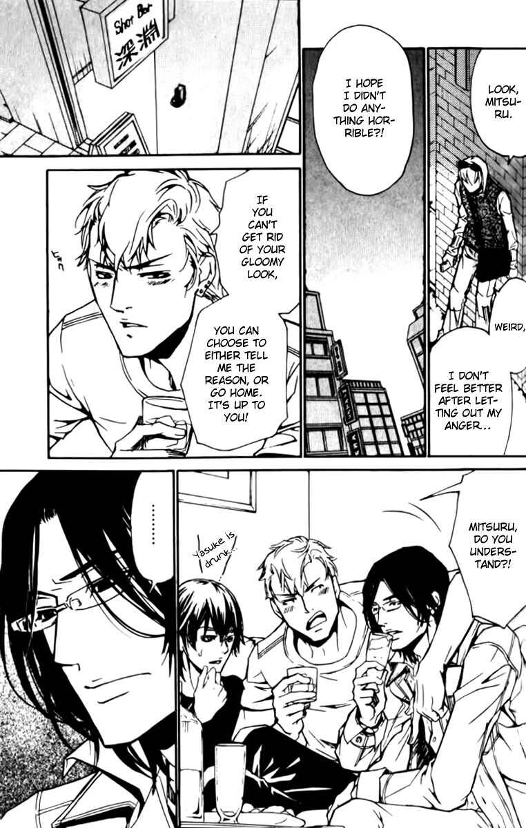 Page 13 Chapter 23 Love x Eros