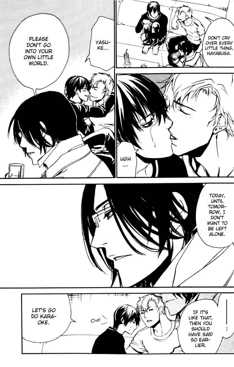 Page 15 Chapter 23 Love x Eros