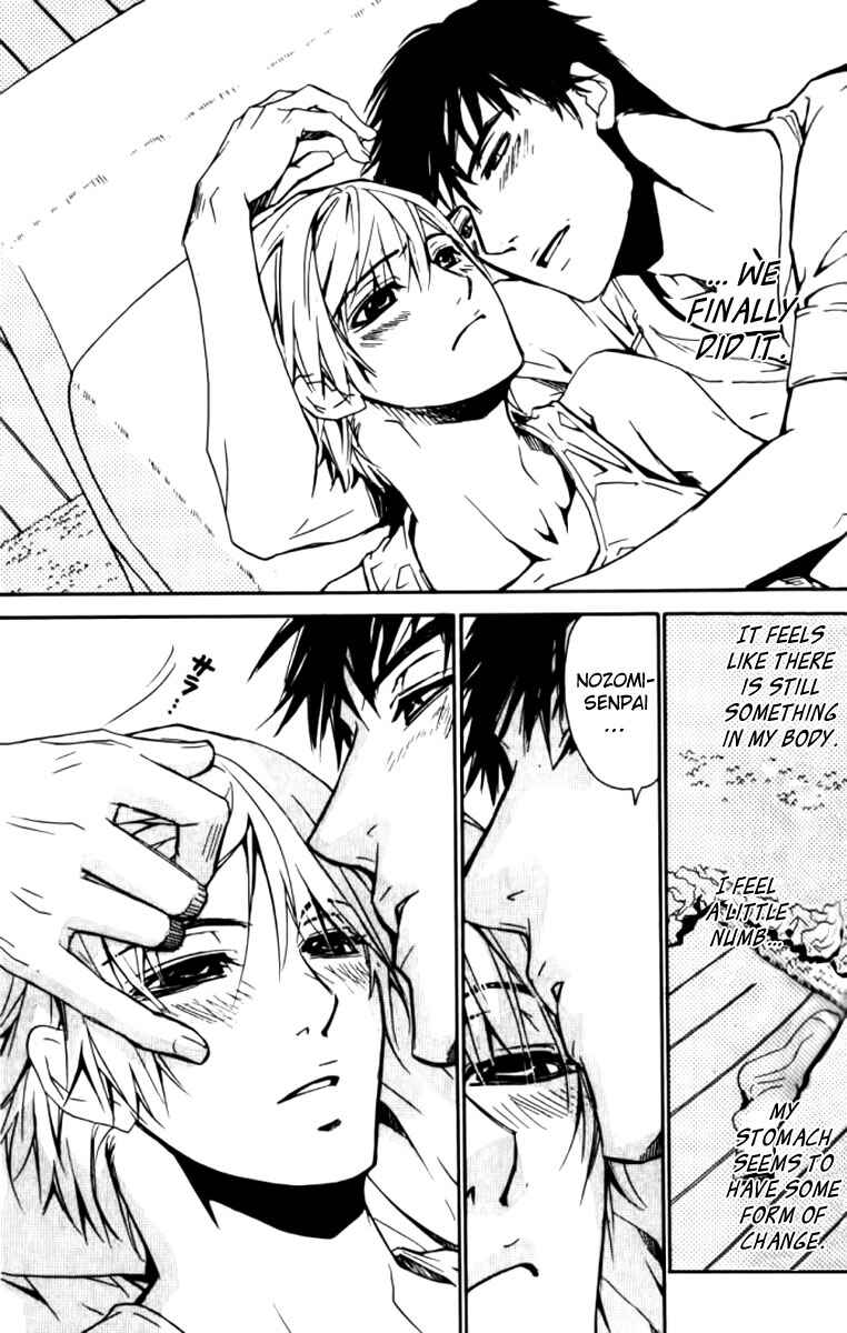 Page 17 Chapter 23 Love x Eros