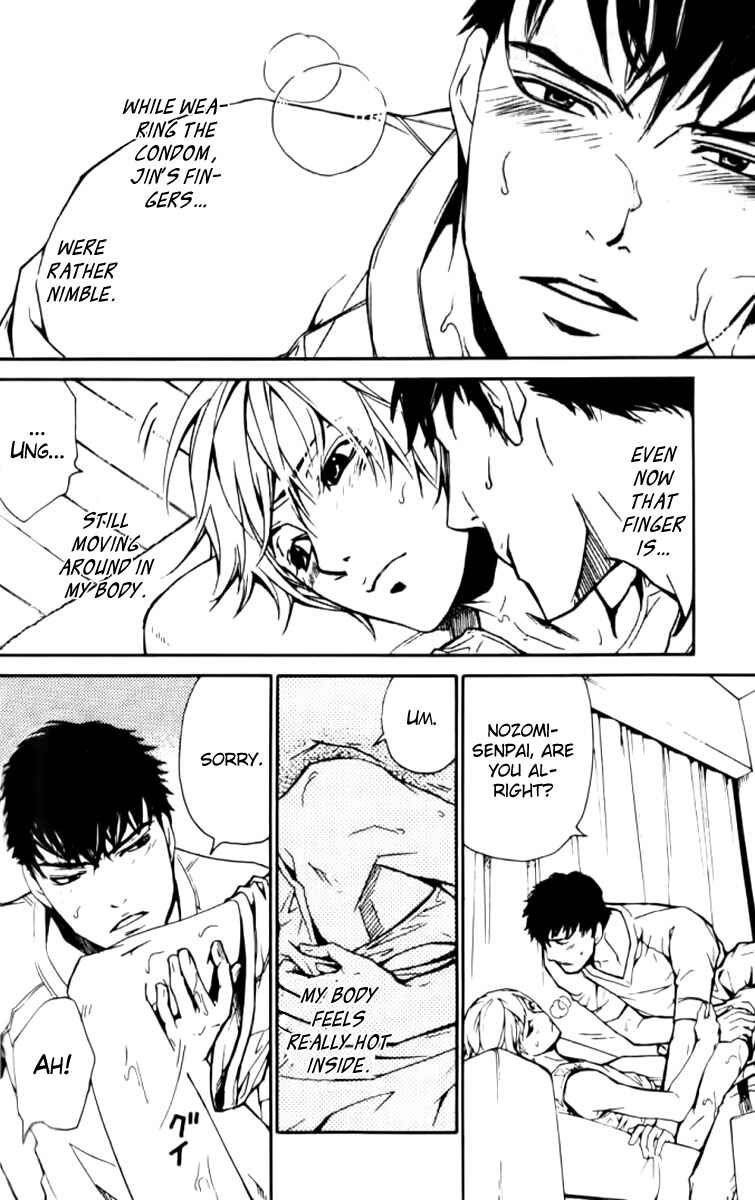Page 2 Chapter 23 Love x Eros