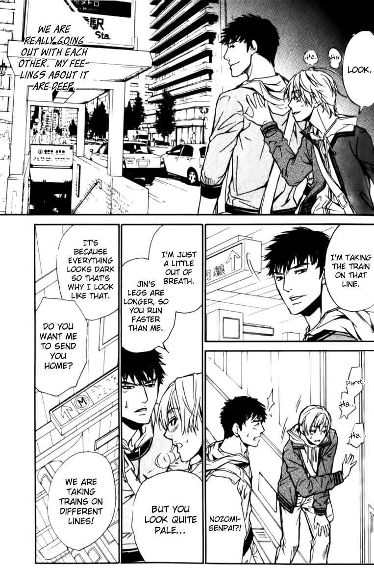 Page 23 Chapter 23 Love x Eros