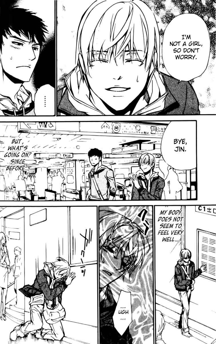 Page 24 Chapter 23 Love x Eros