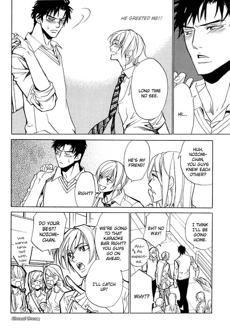 Page 12 Chapter 7 Love x Eros