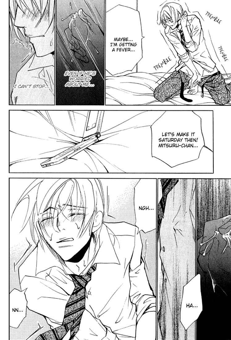 Page 26 Chapter 7 Love x Eros
