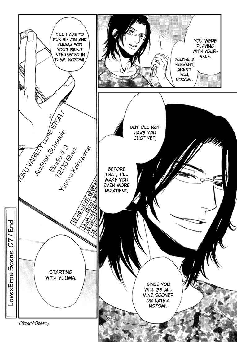 Page 28 Chapter 7 Love x Eros
